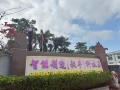 正月十二，開工大吉，祝大家龍年行大運(yùn)！