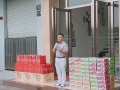 廣東昶豐全體同仁祝大家中秋快樂！